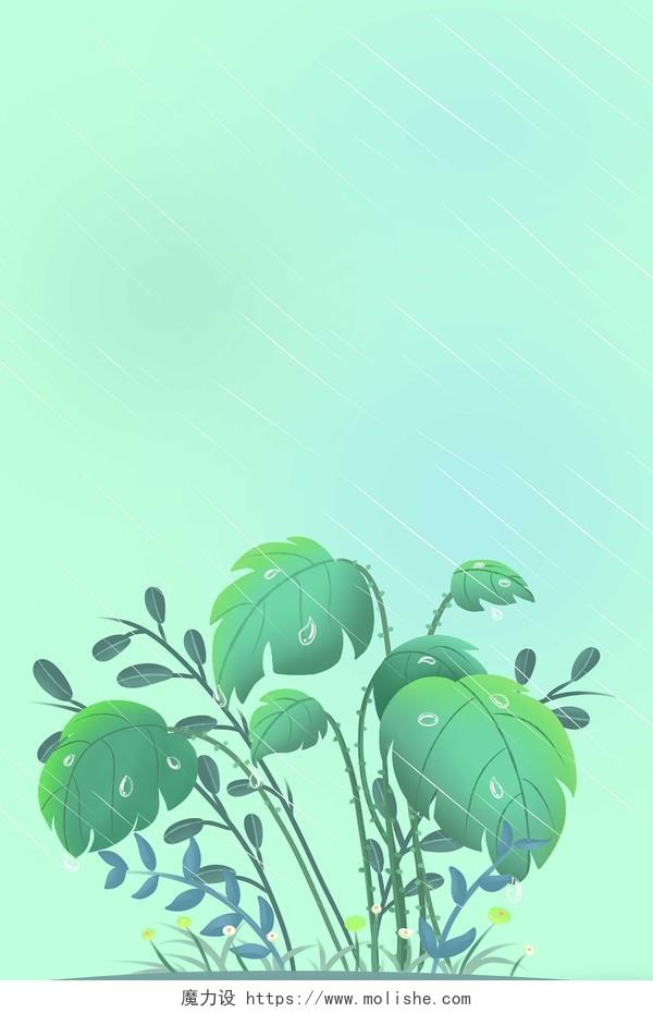 绿色卡通过渡背景小清新植物下雨雨水节气春天海报背景